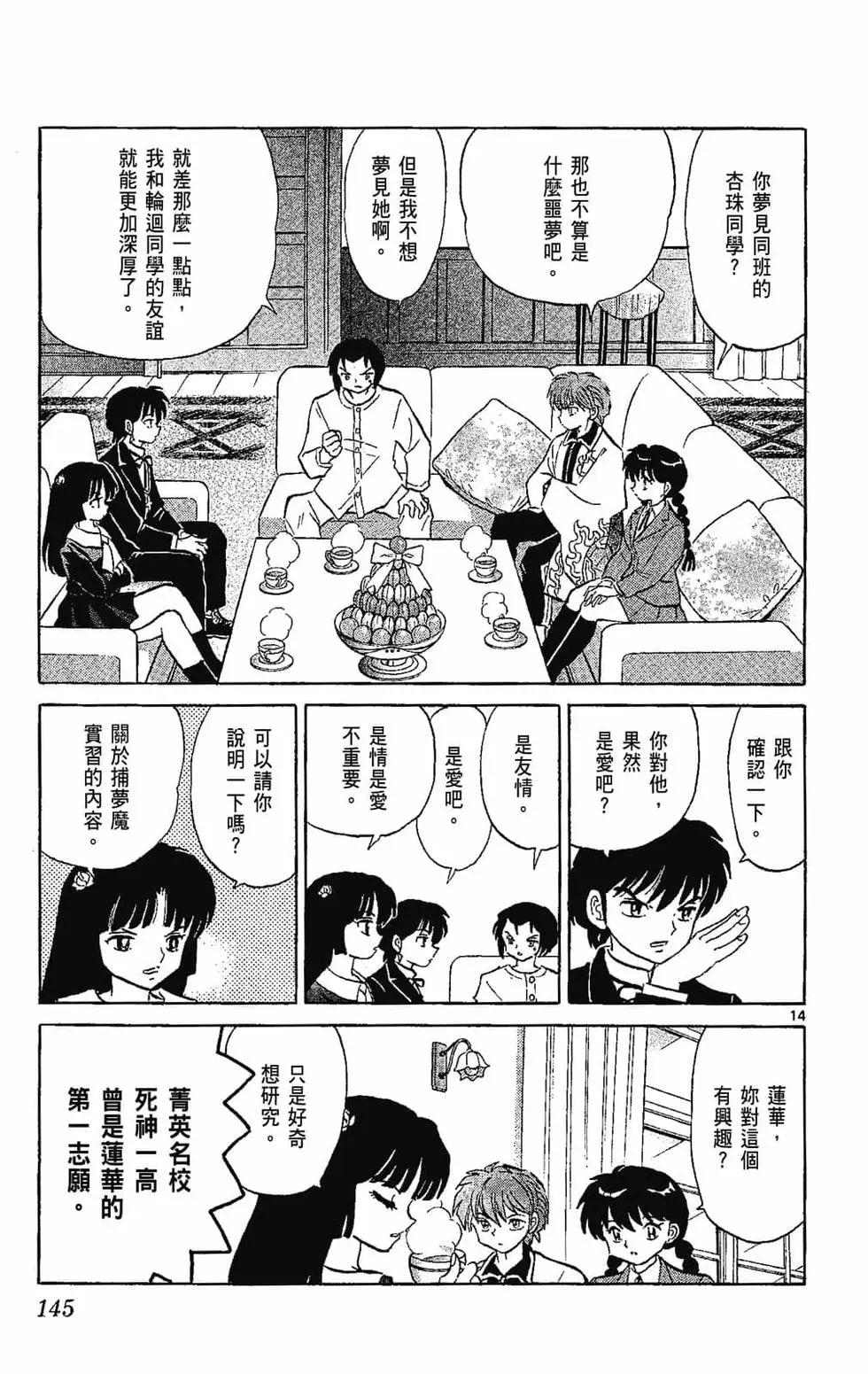 第 147 页