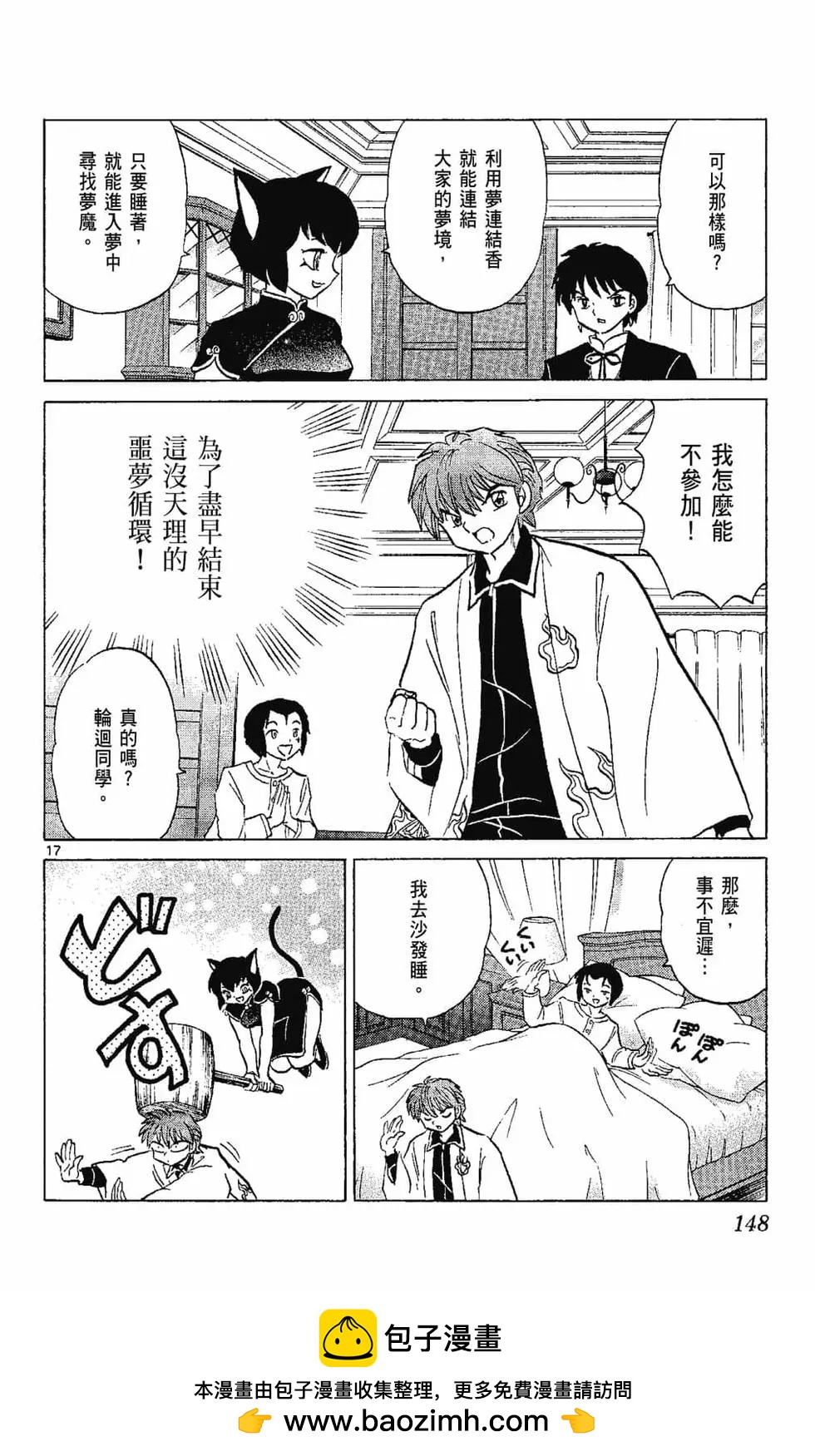 第 150 页