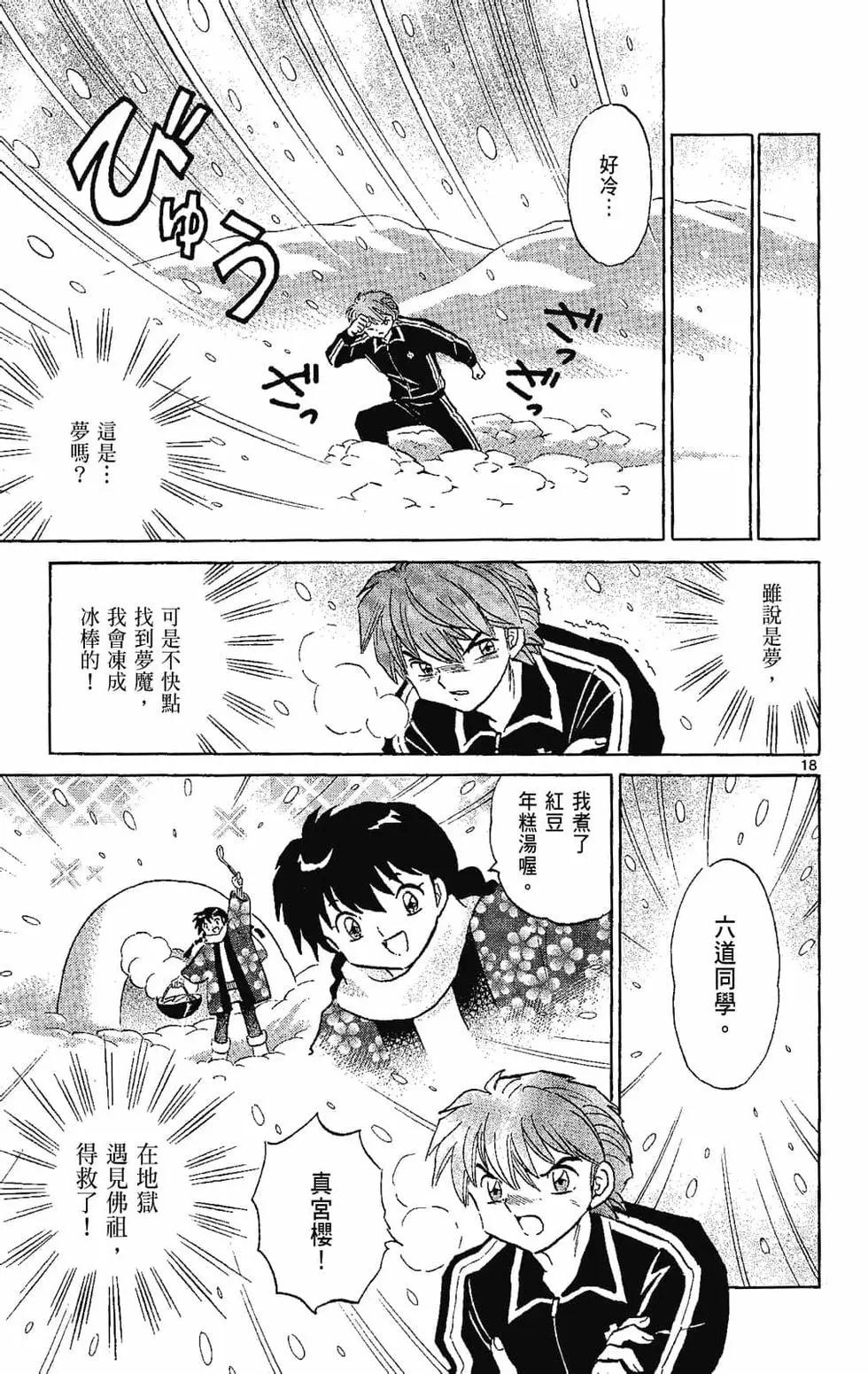 第 151 页