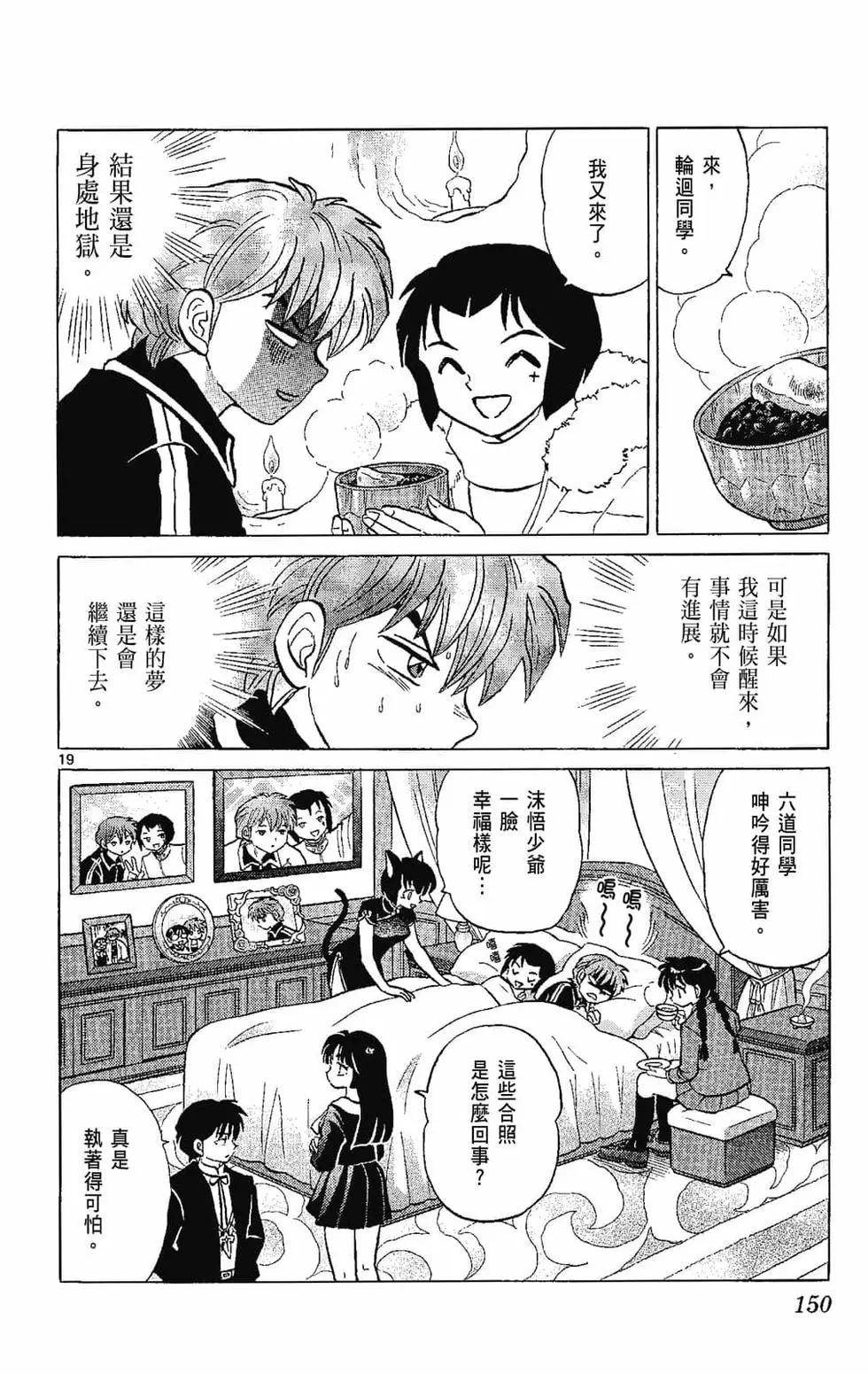 第 152 页