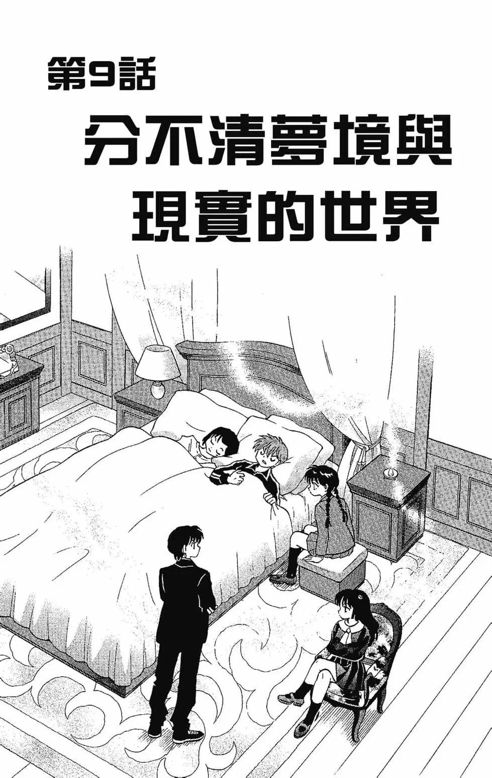 第 153 页