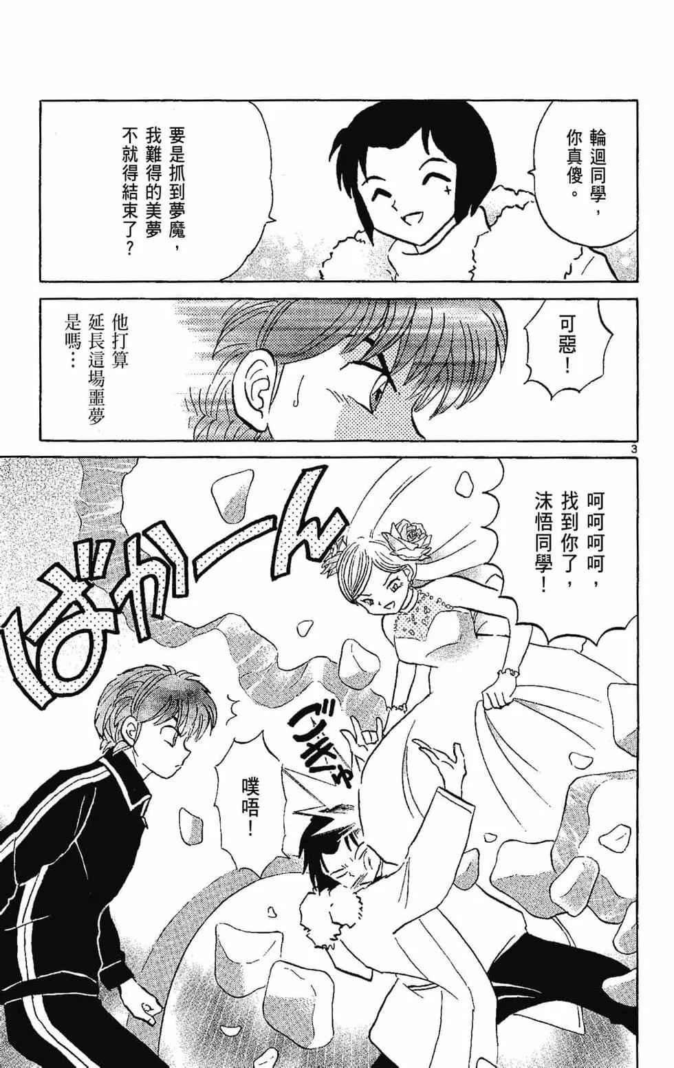 第 155 页