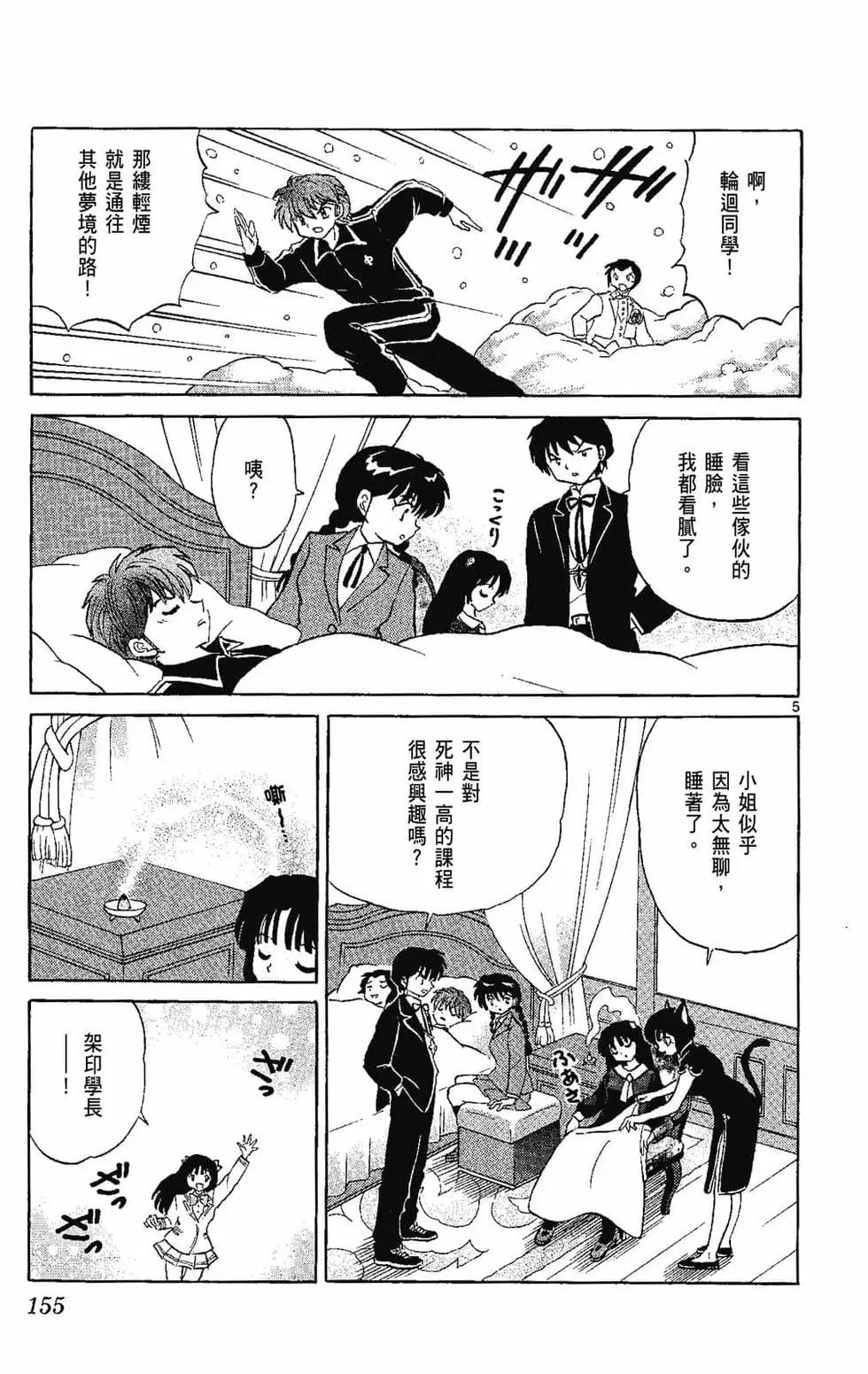 第 157 页