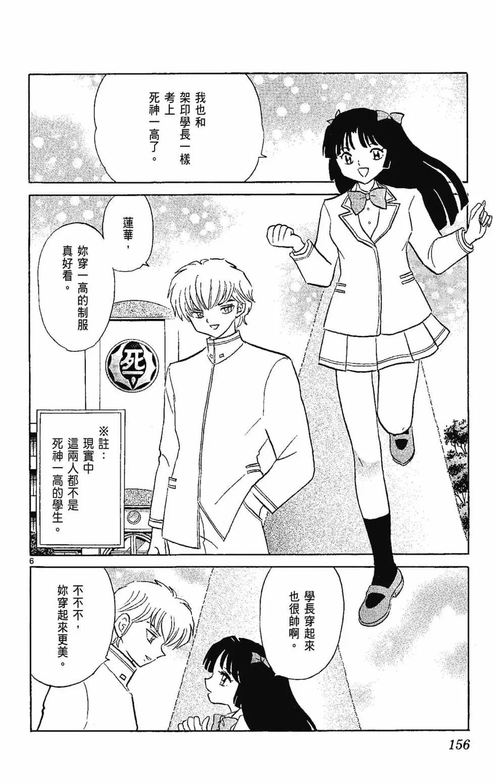 第 158 页