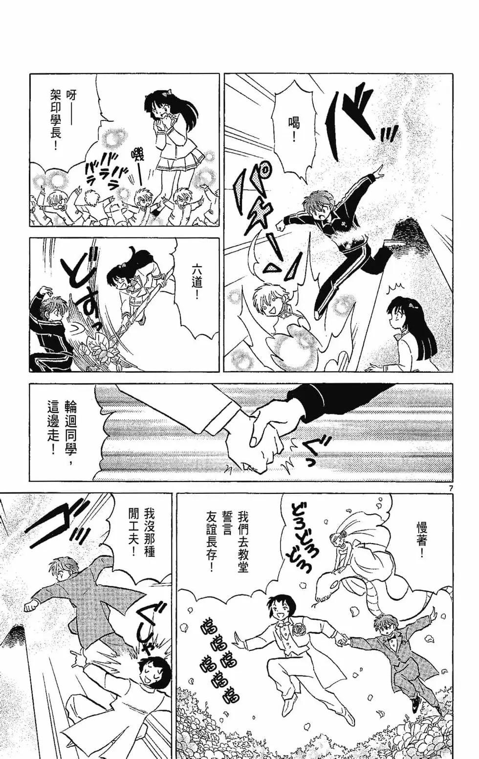 第 159 页