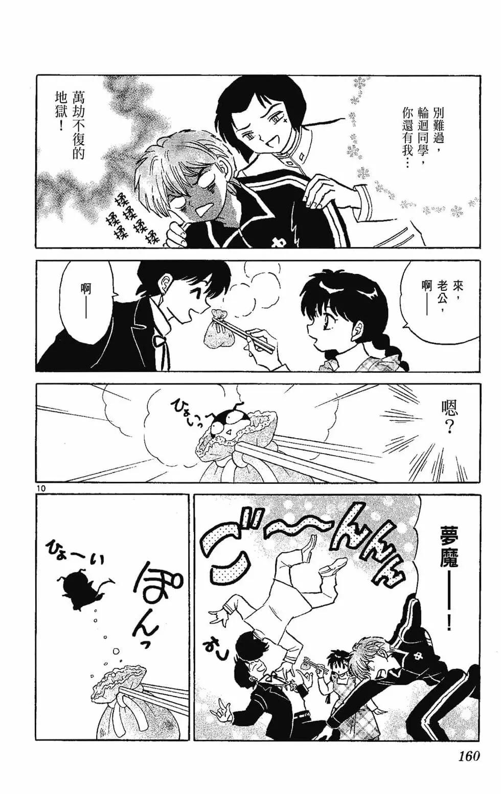 第 162 页