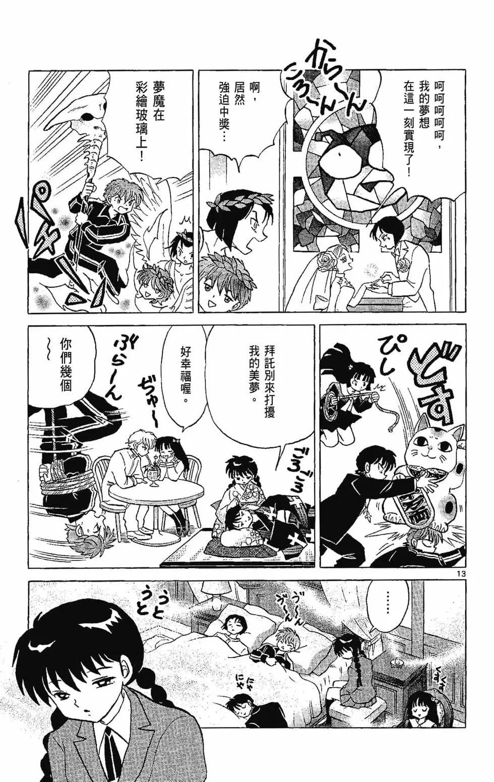第 165 页