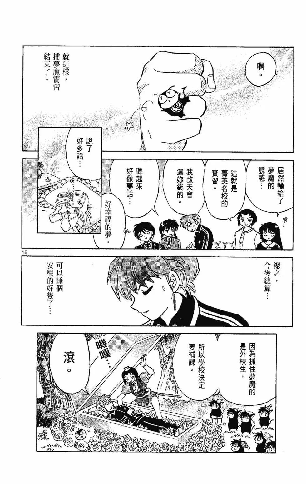 第 170 页