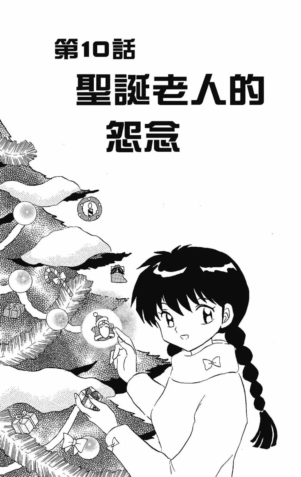 第 171 页