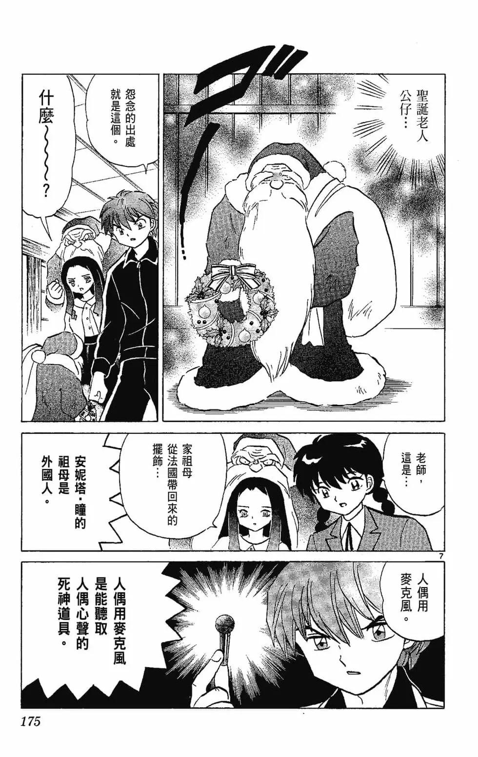第 177 页