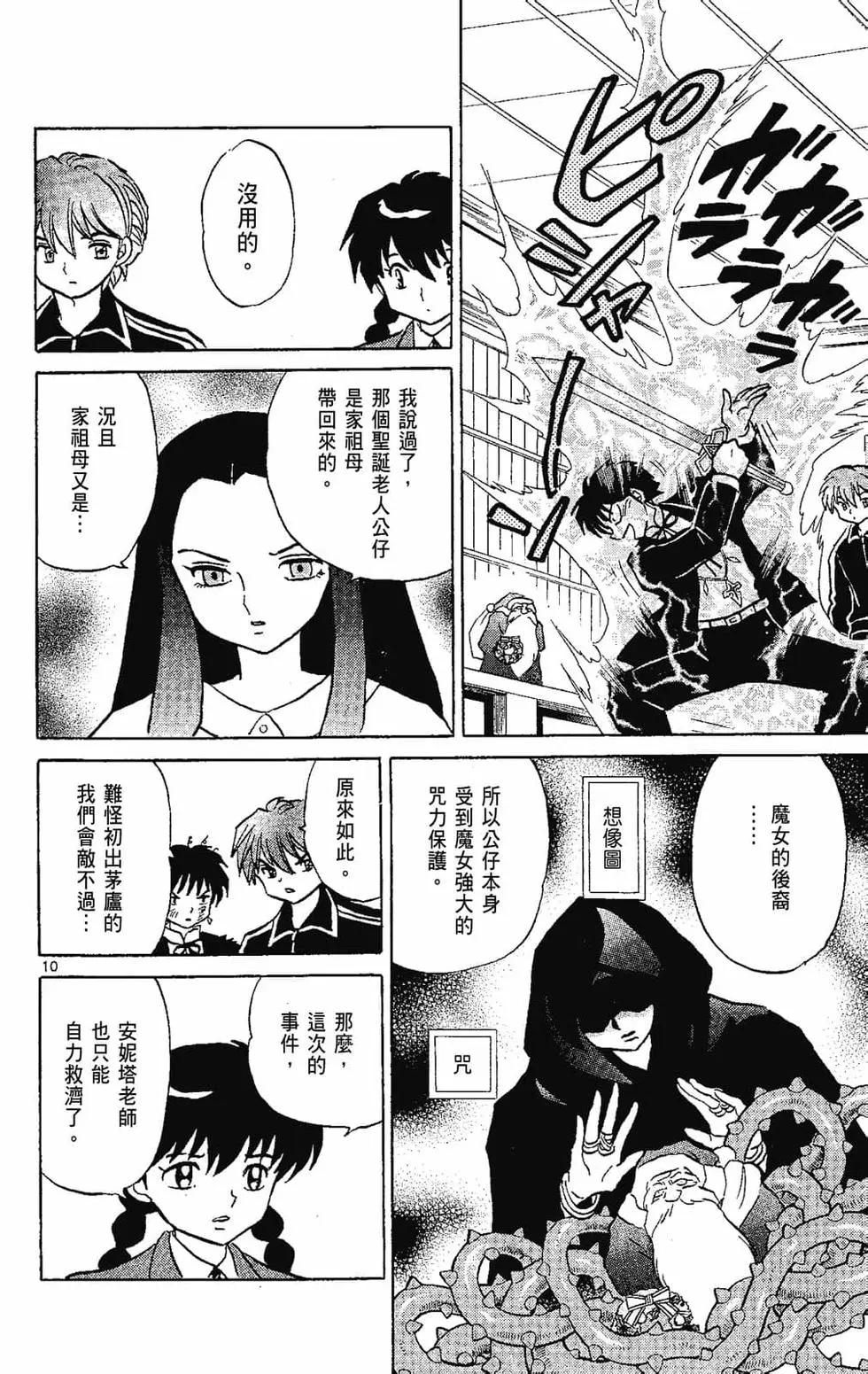 第 180 页