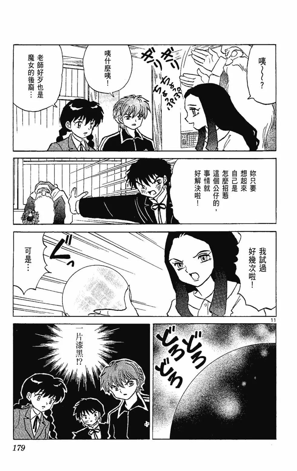 第 181 页