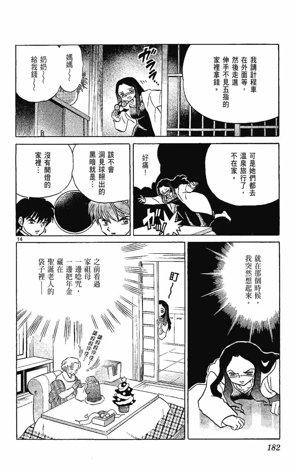 第 184 页
