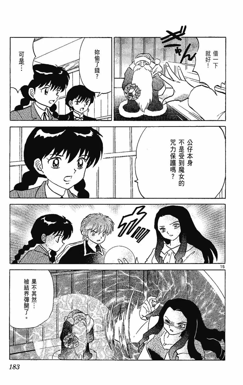 第 185 页