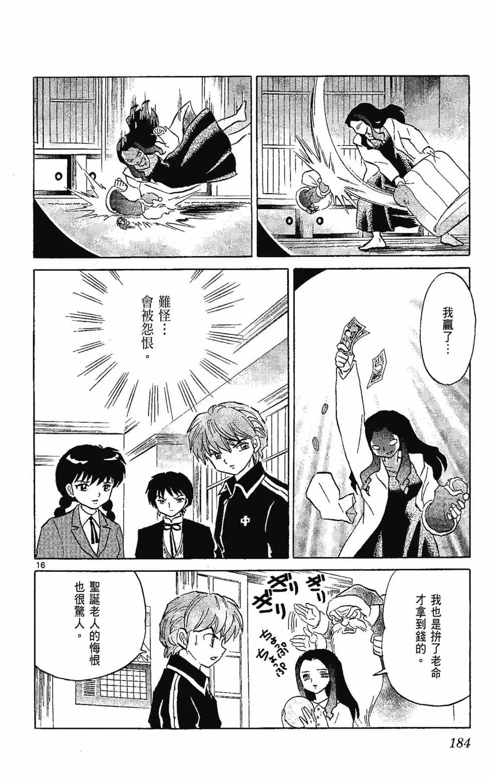第 186 页