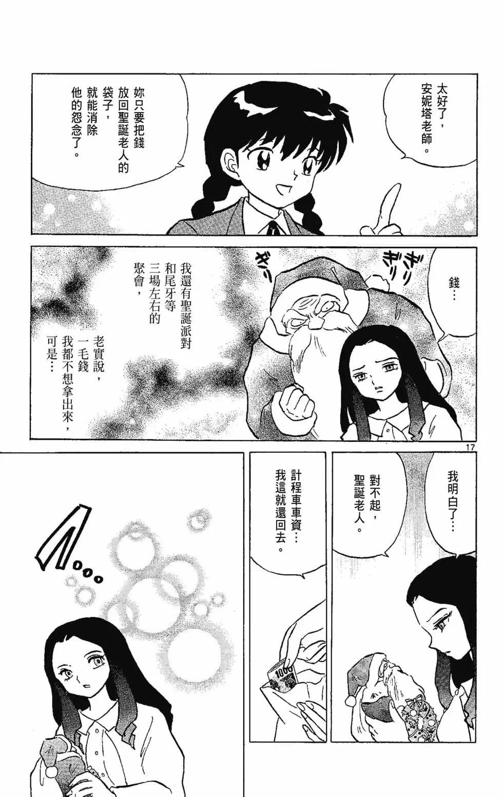 第 187 页