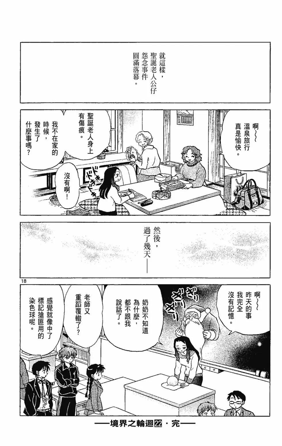 第 188 页