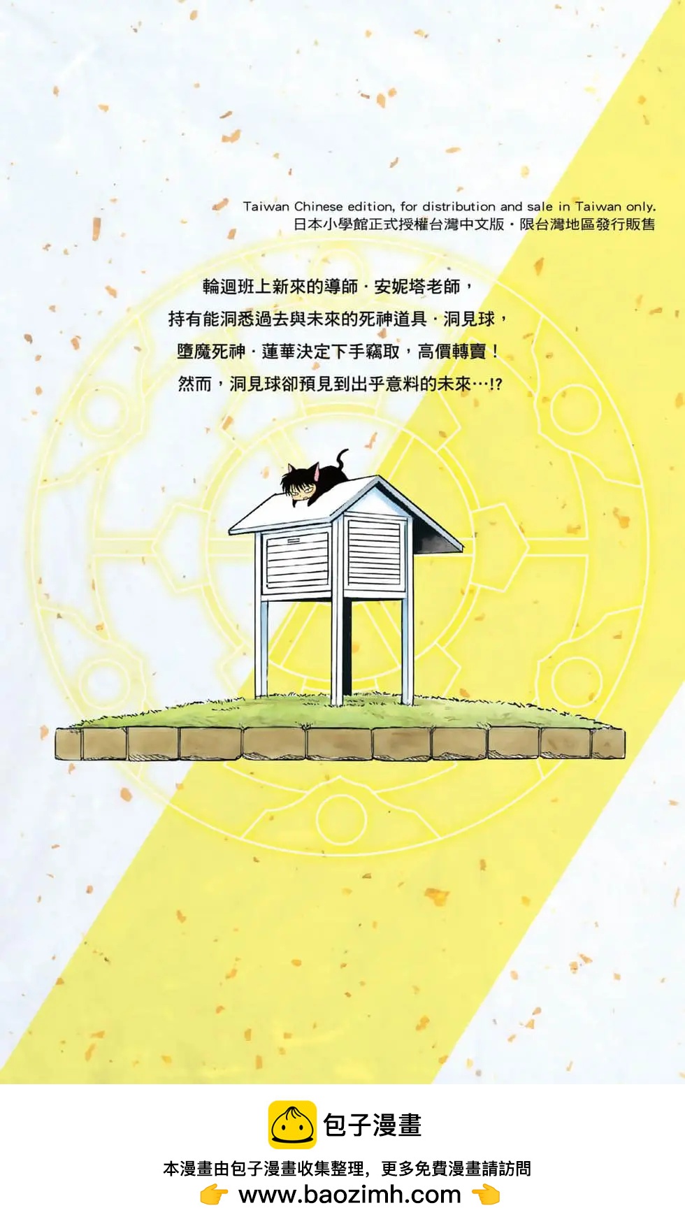 第 189 页