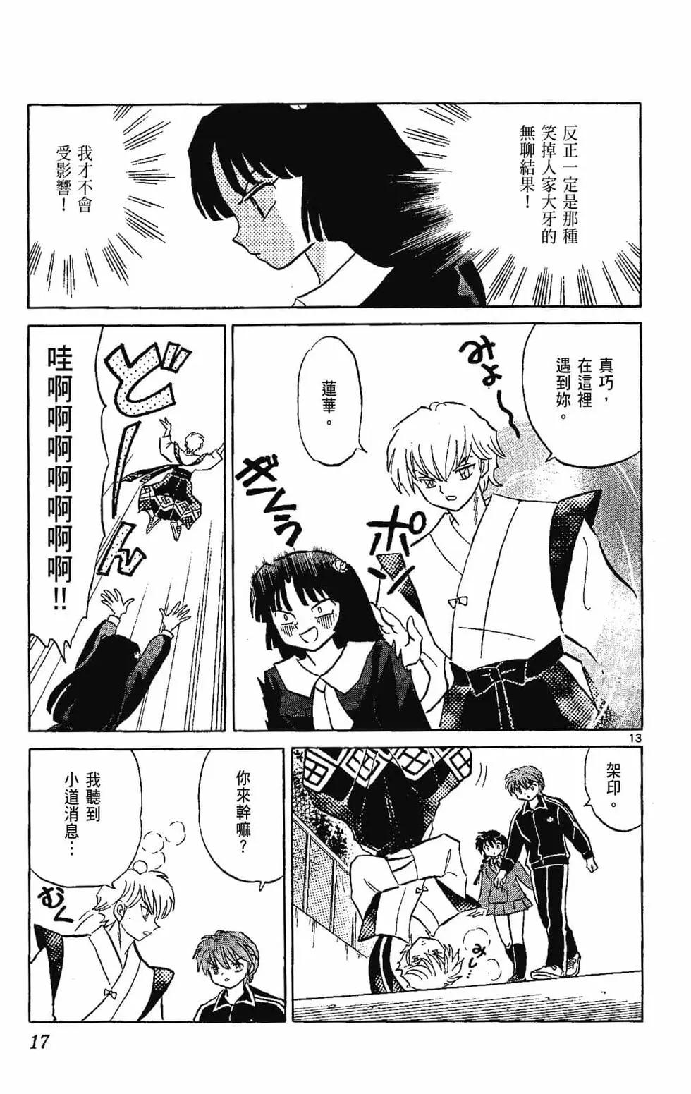 第 19 页