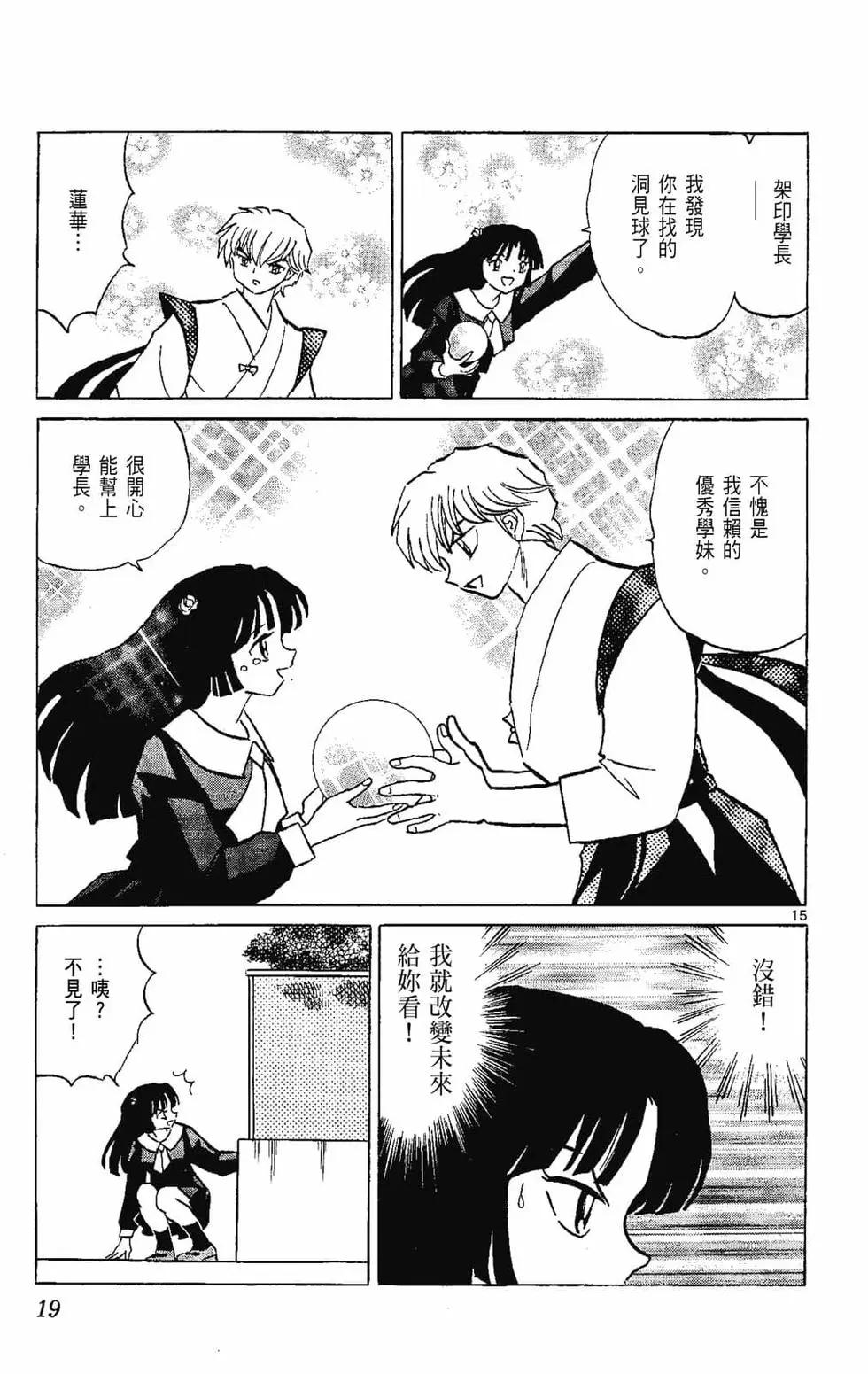 第 21 页