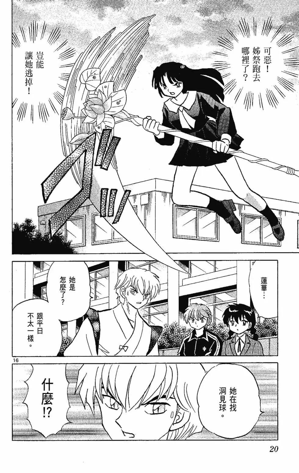 第 22 页
