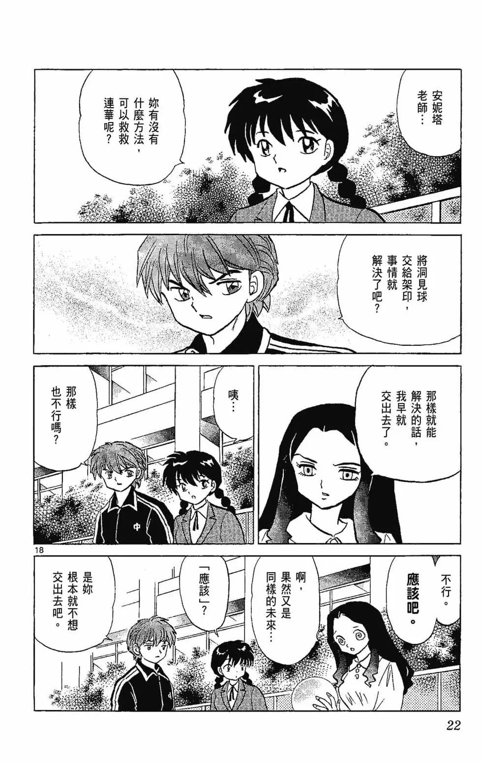 第 24 页