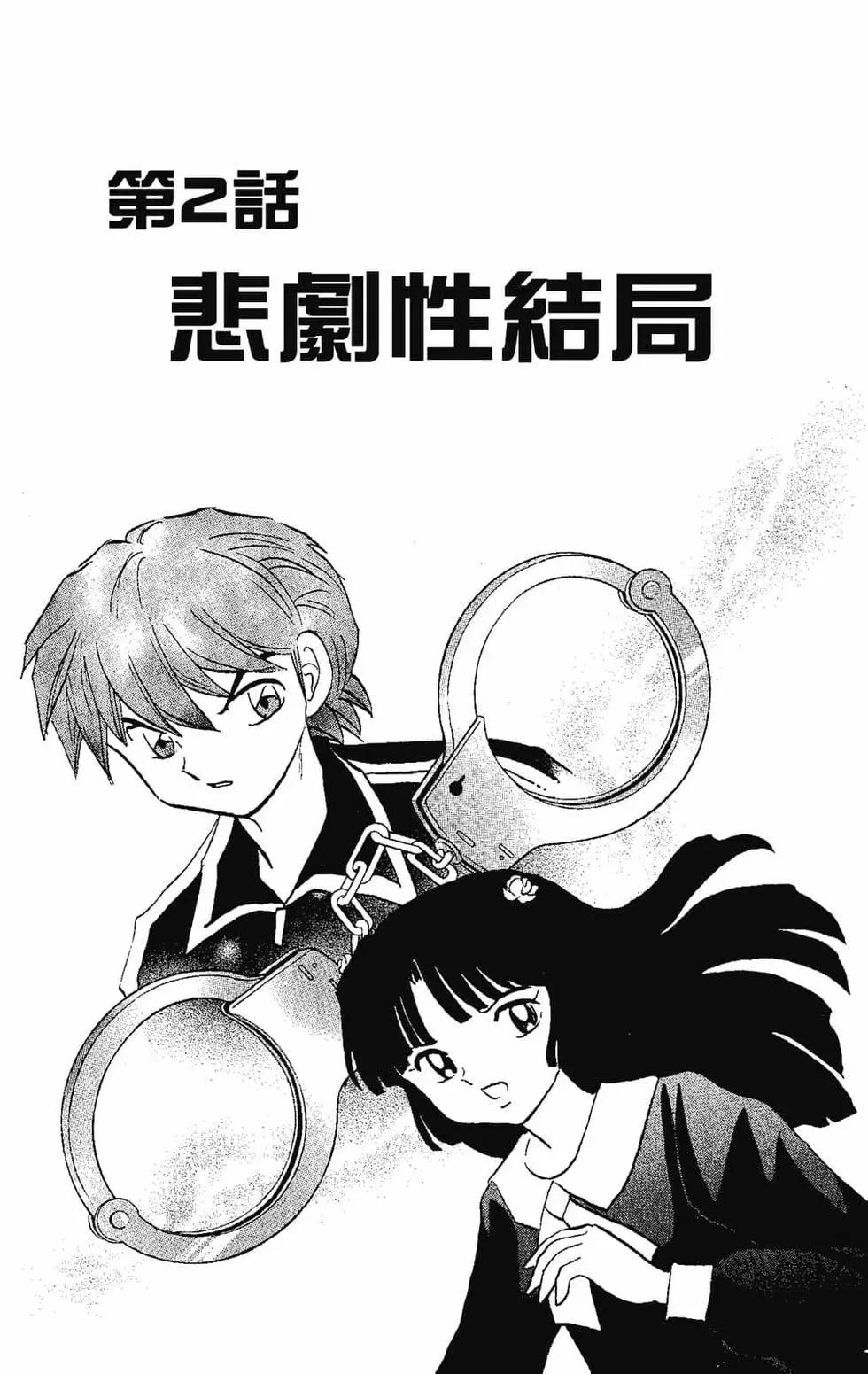第 25 页