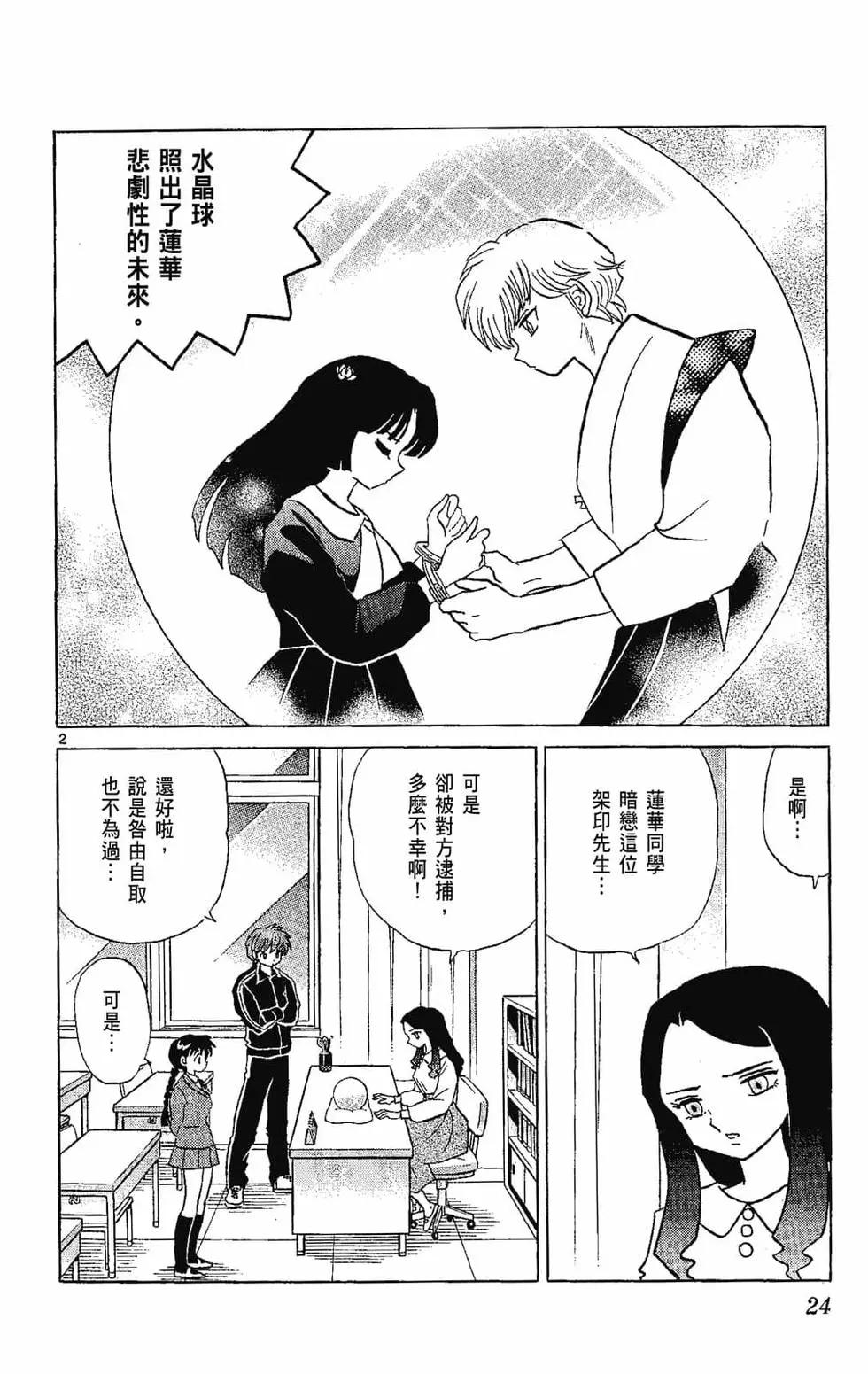 第 26 页