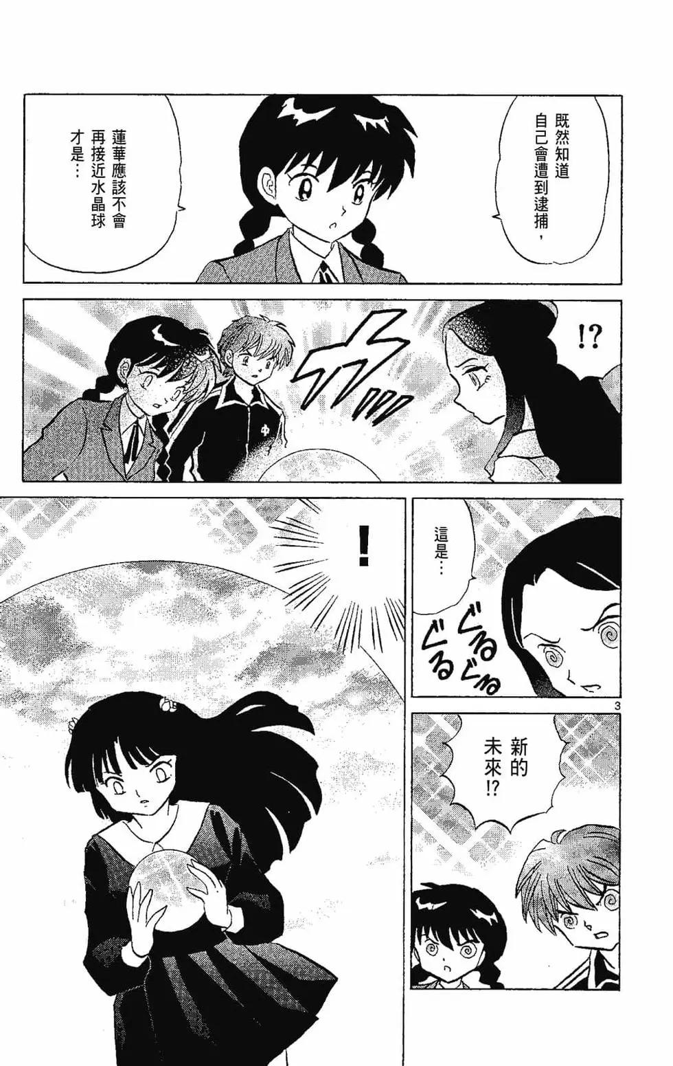 第 27 页