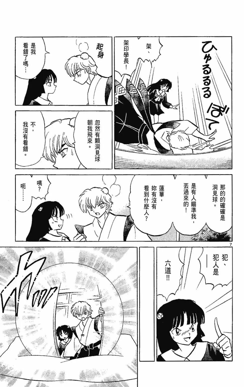 第 31 页