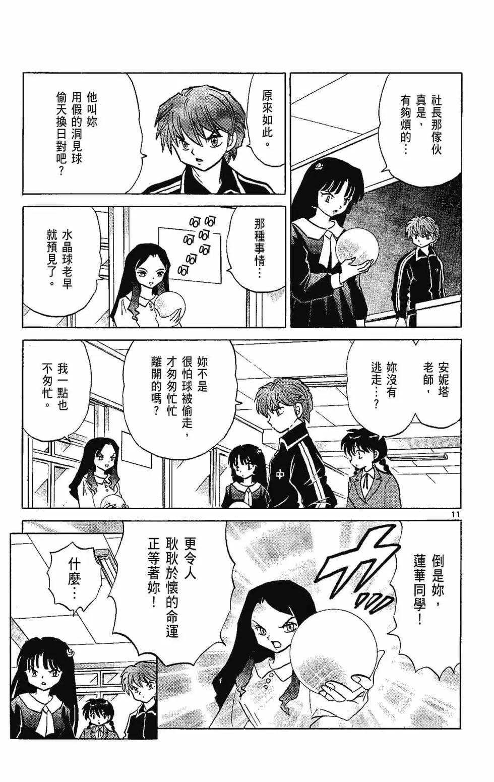 第 35 页