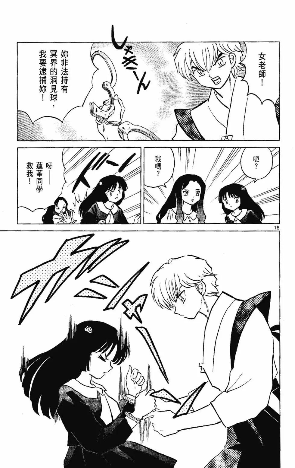 第 39 页