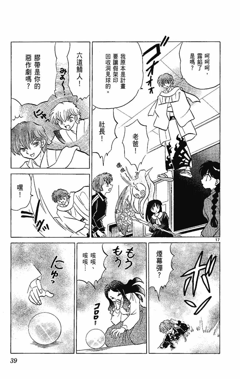 第 41 页