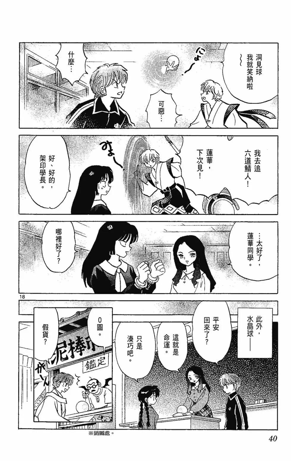 第 42 页