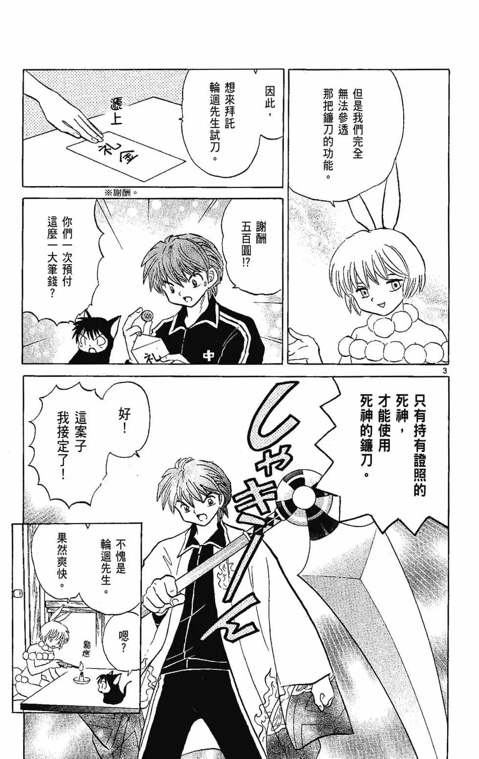 第 45 页