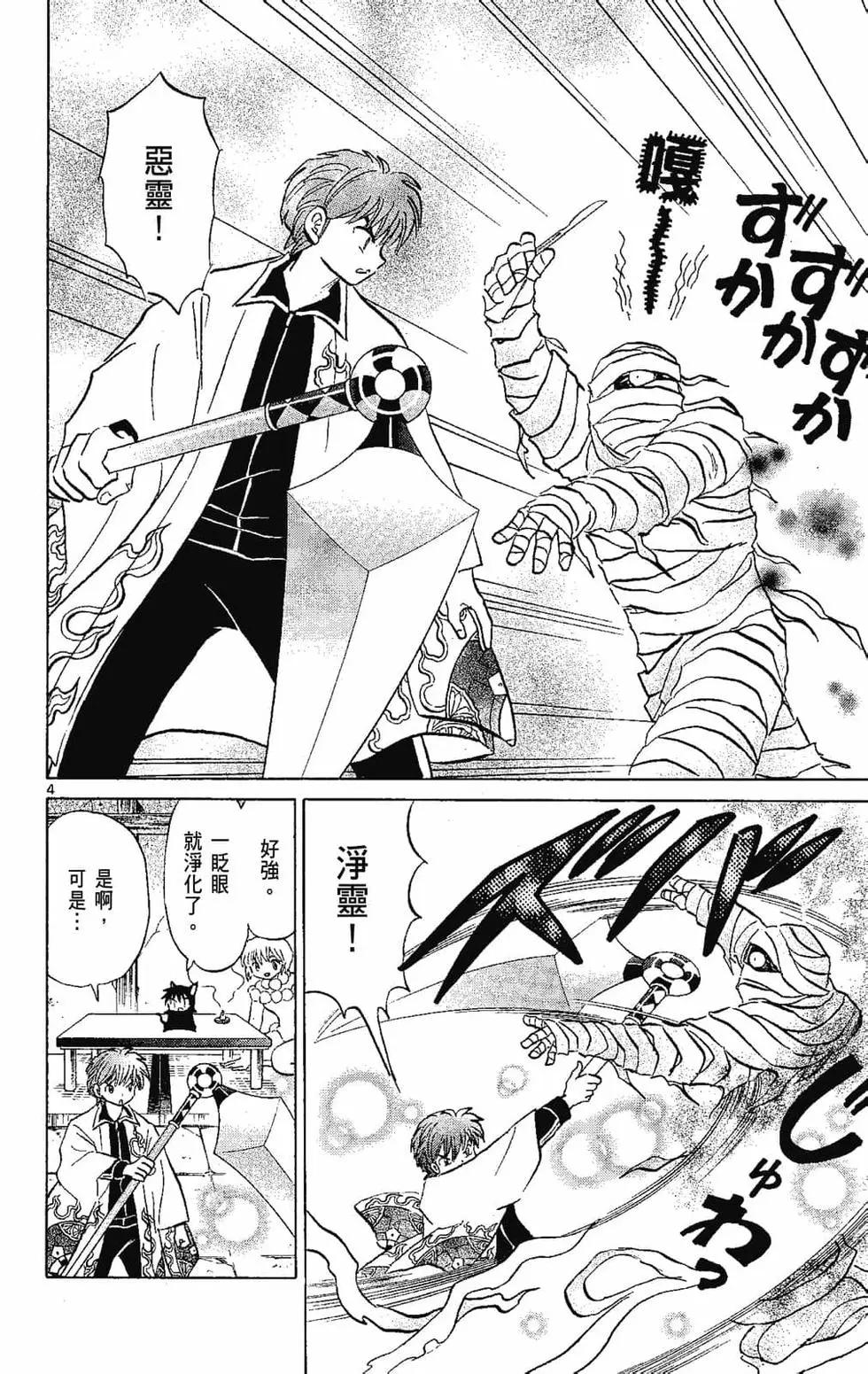 第 46 页