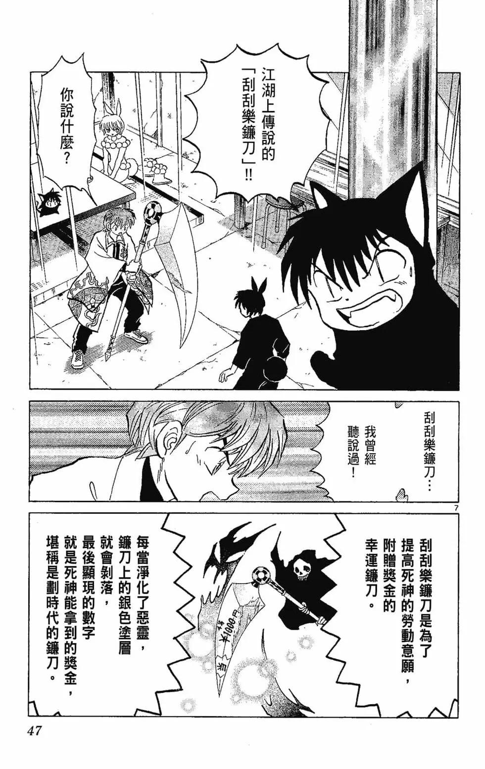 第 49 页