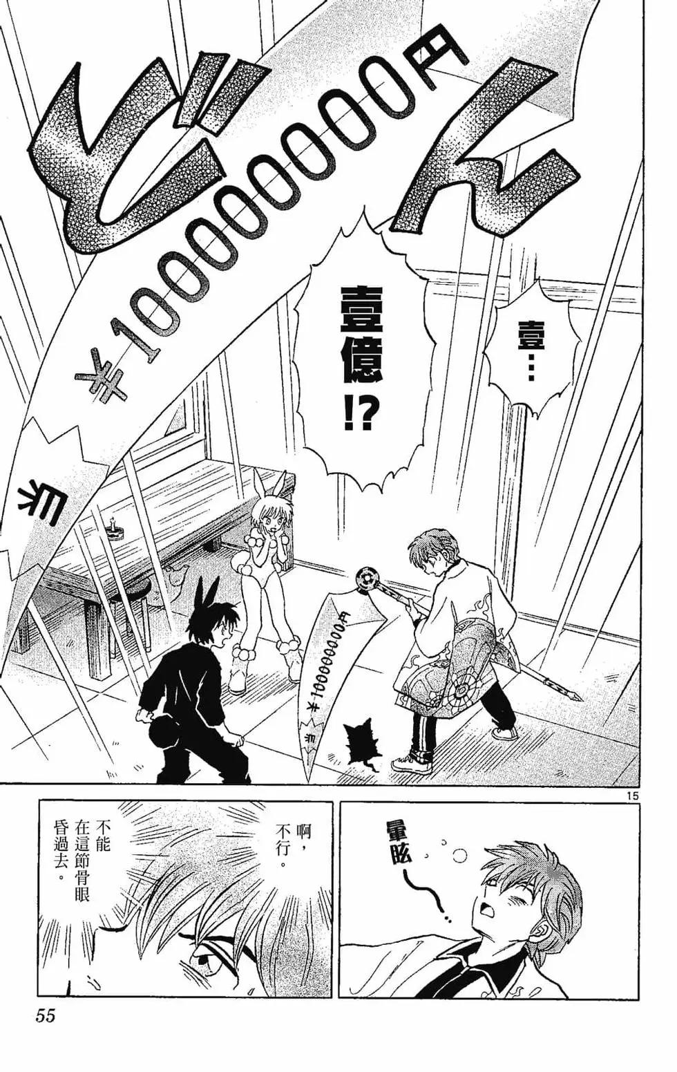 第 57 页