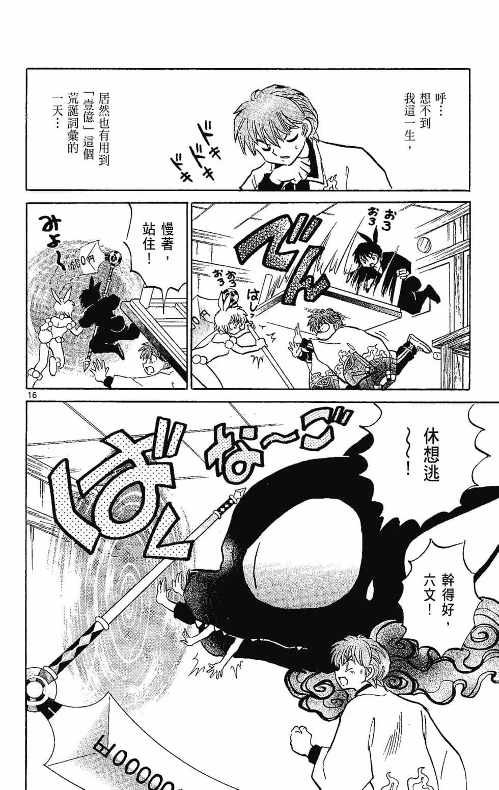 第 58 页