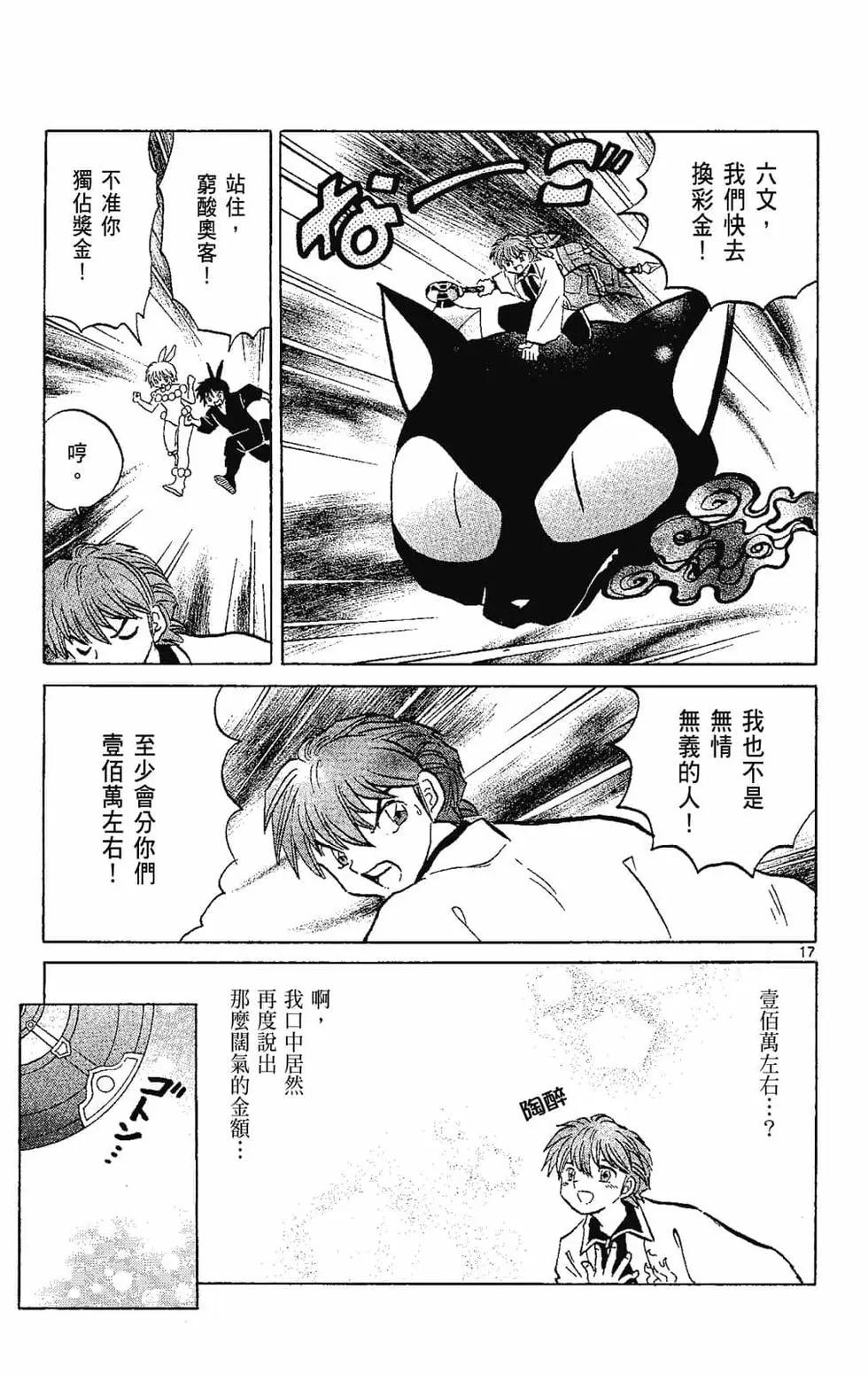 第 59 页