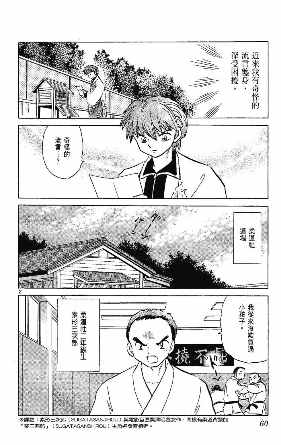 第 62 页