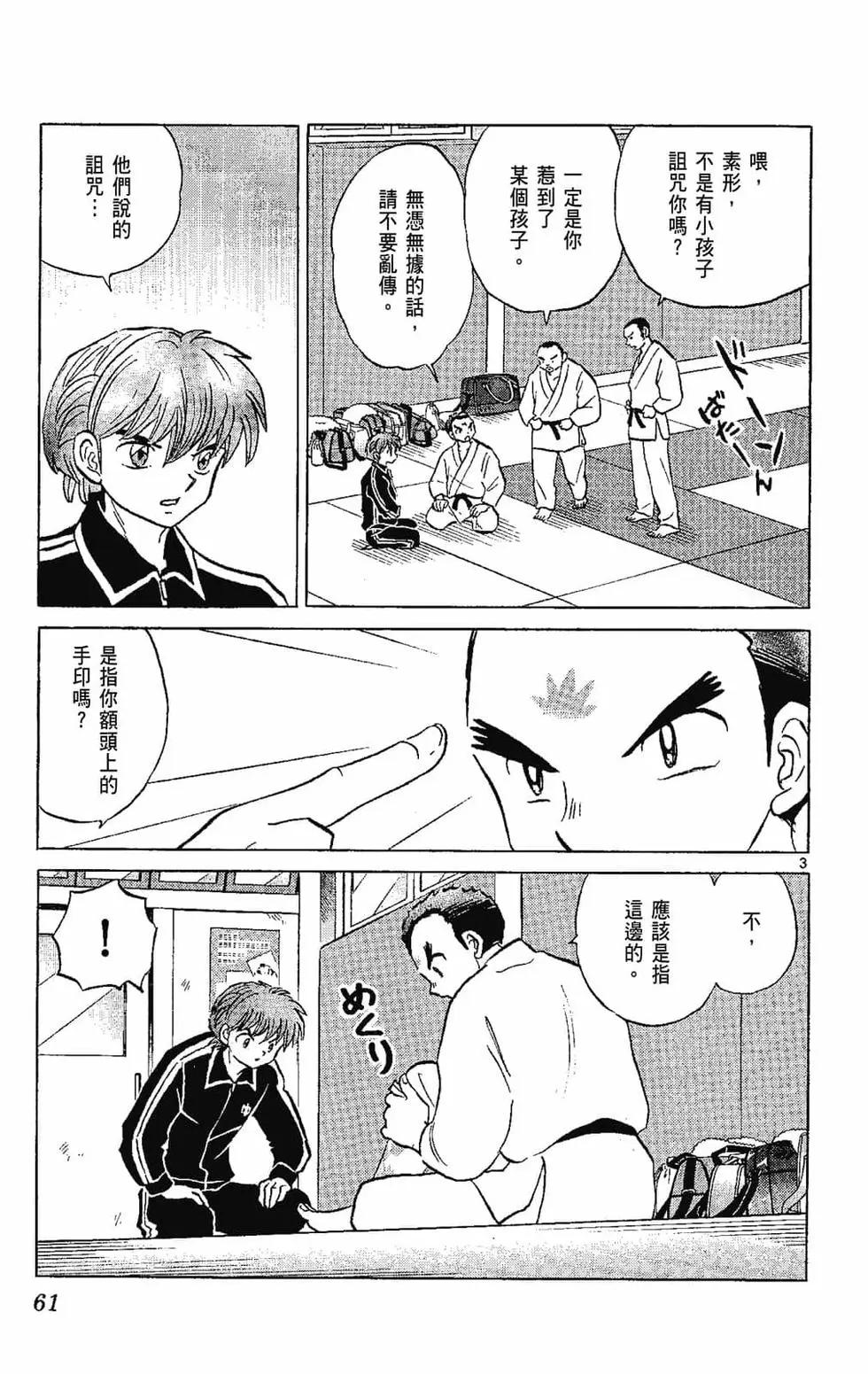 第 63 页