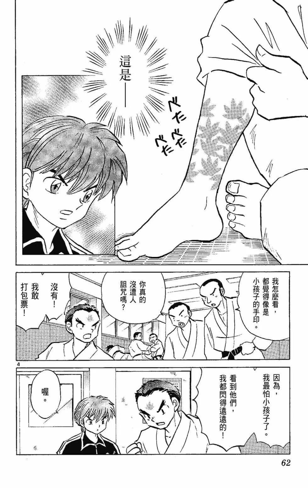 第 64 页