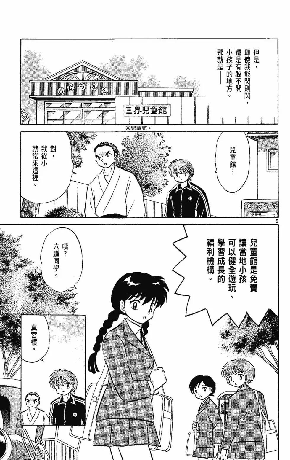 第 65 页