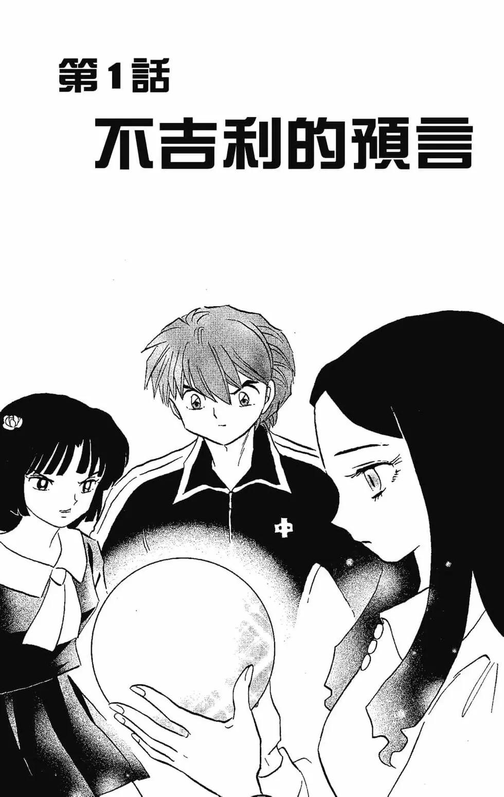 第 7 页