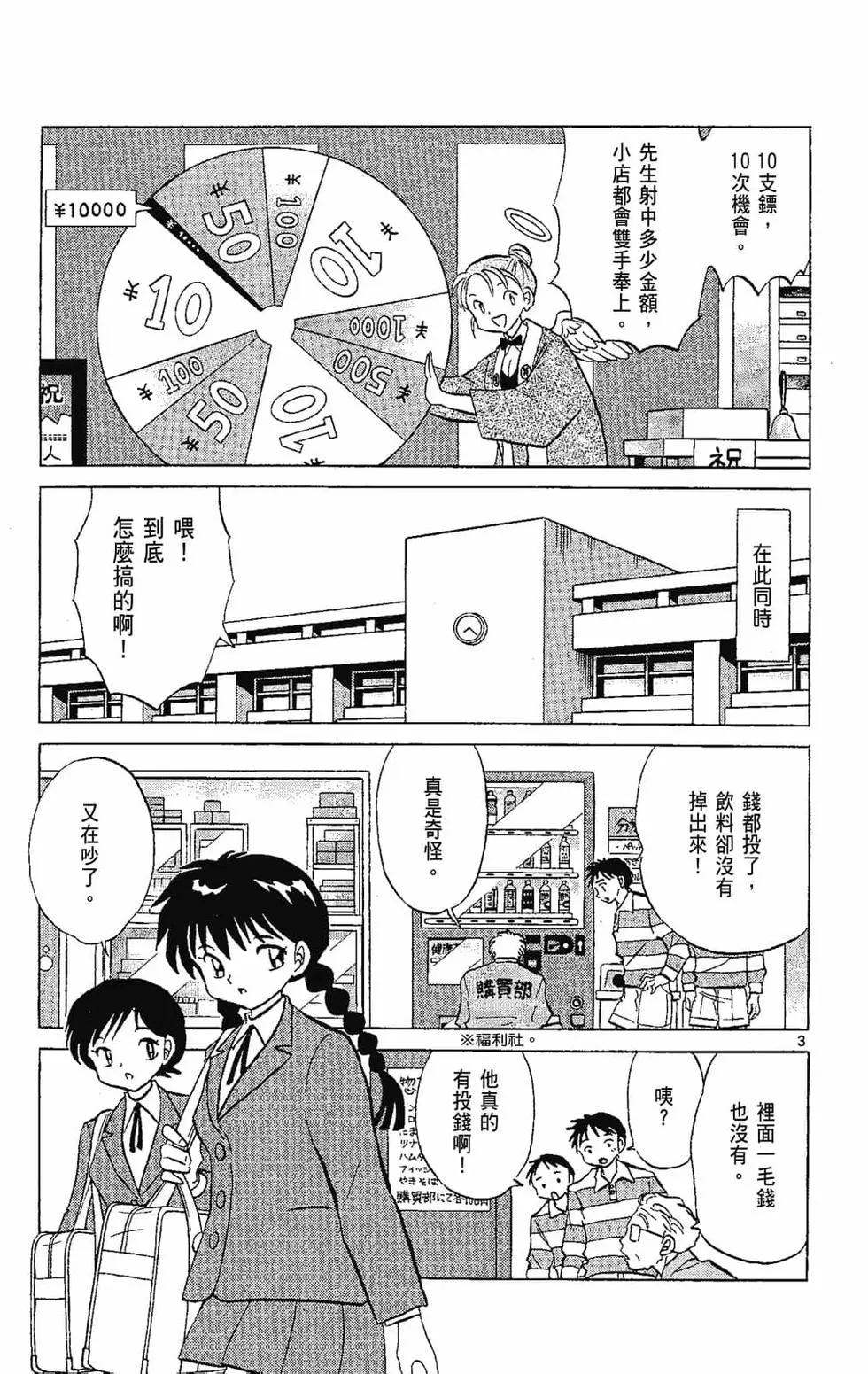 第 81 页