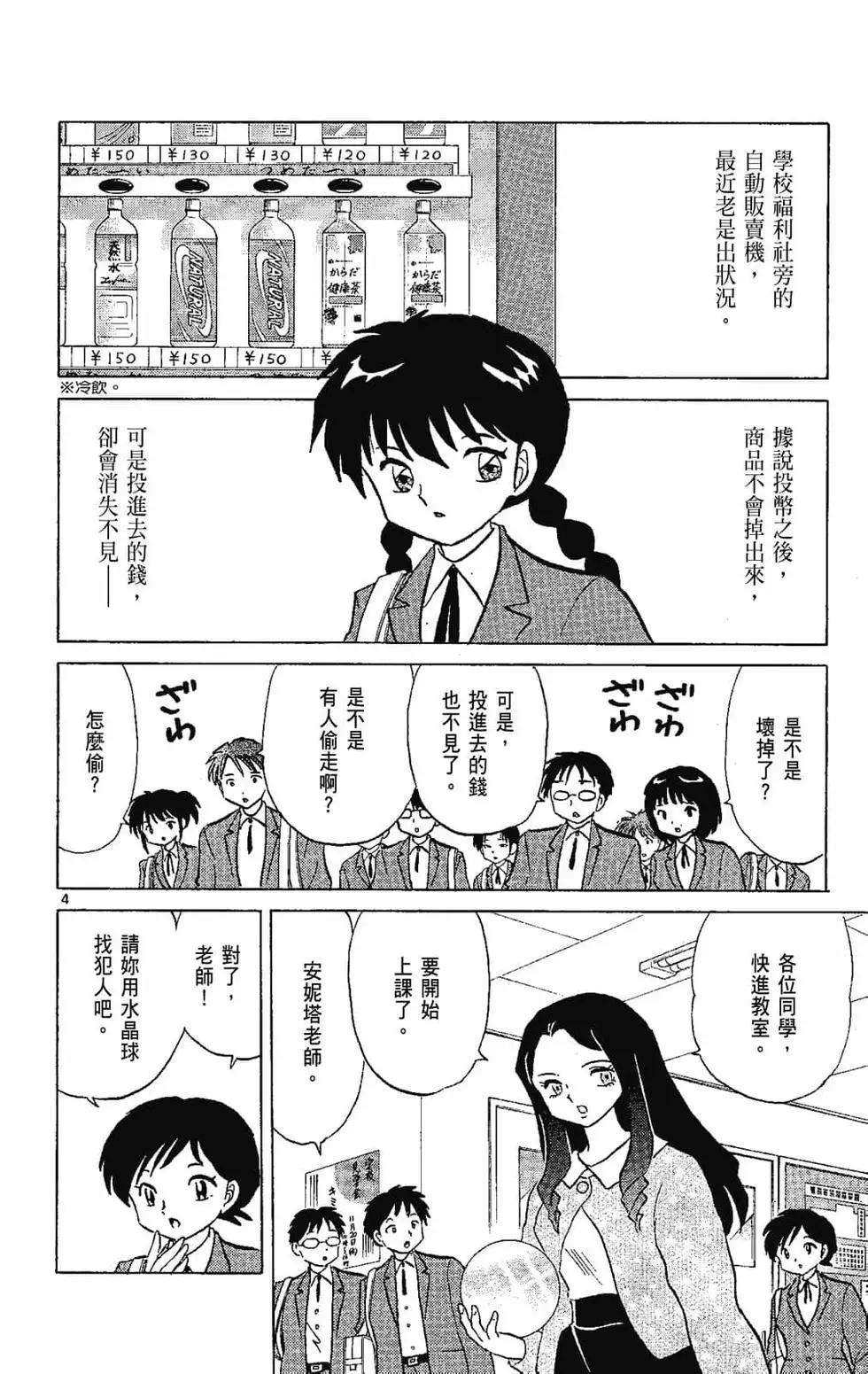 第 82 页