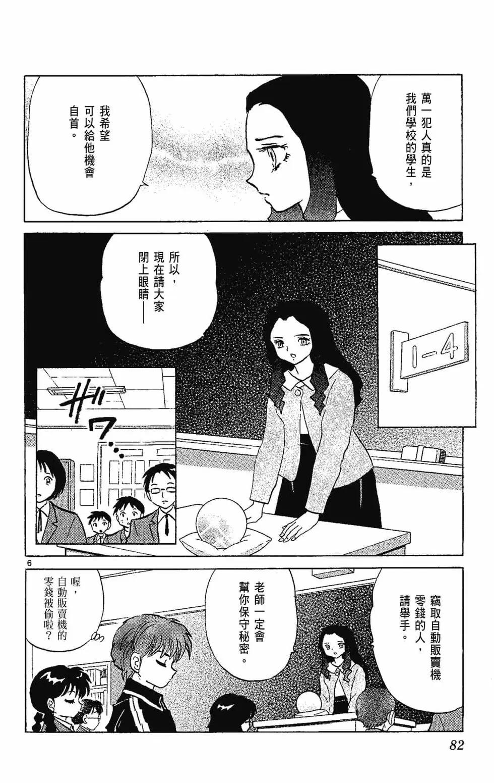 第 84 页