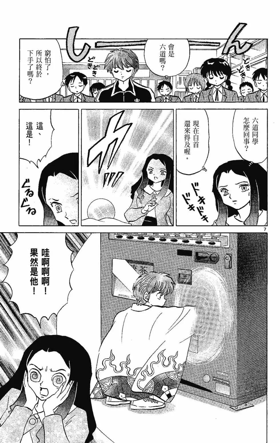 第 85 页