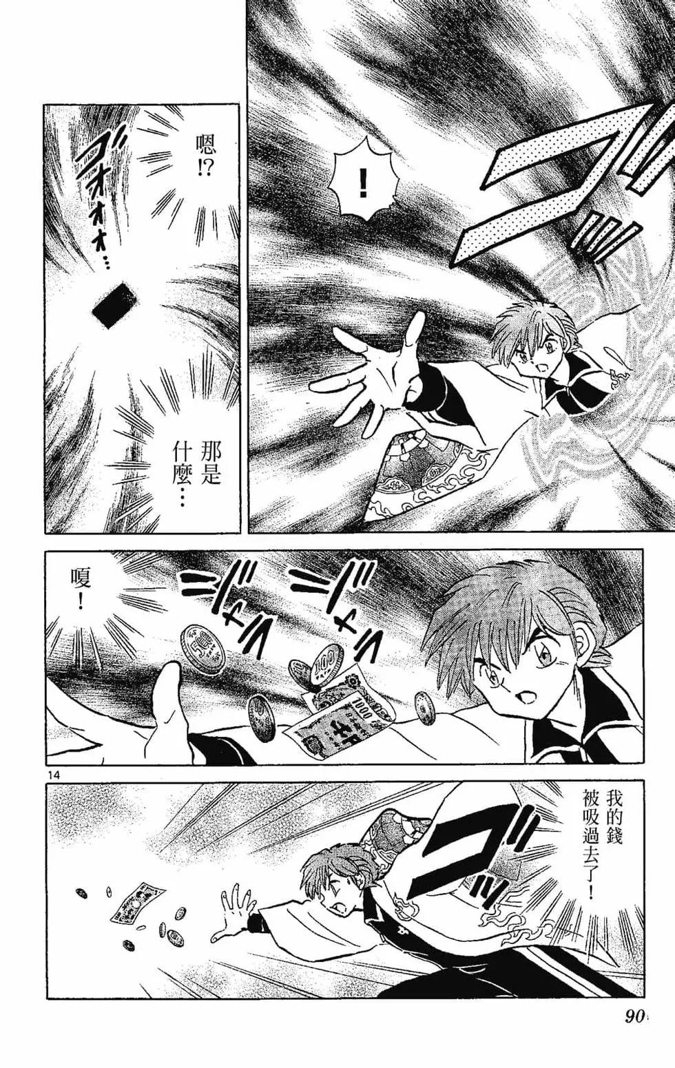 第 92 页